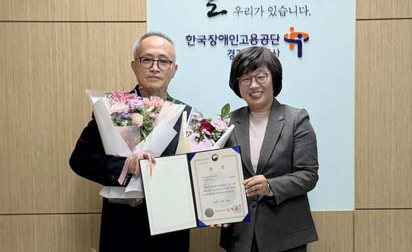 고양시장애인종합복지관 소속 근로지원인 나종면(왼쪽)씨가 ‘2025년 근로지원인 우수사례 공모전’에서 고용노동부 장관상을 받았다.