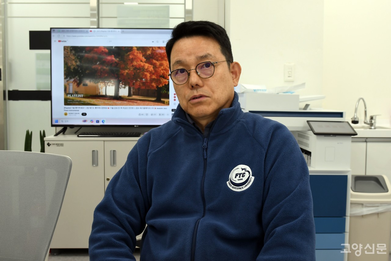 고양드론앵커센터 운영 책임을 맡고 있는 김인규 한국항공대 비행교육원 원장