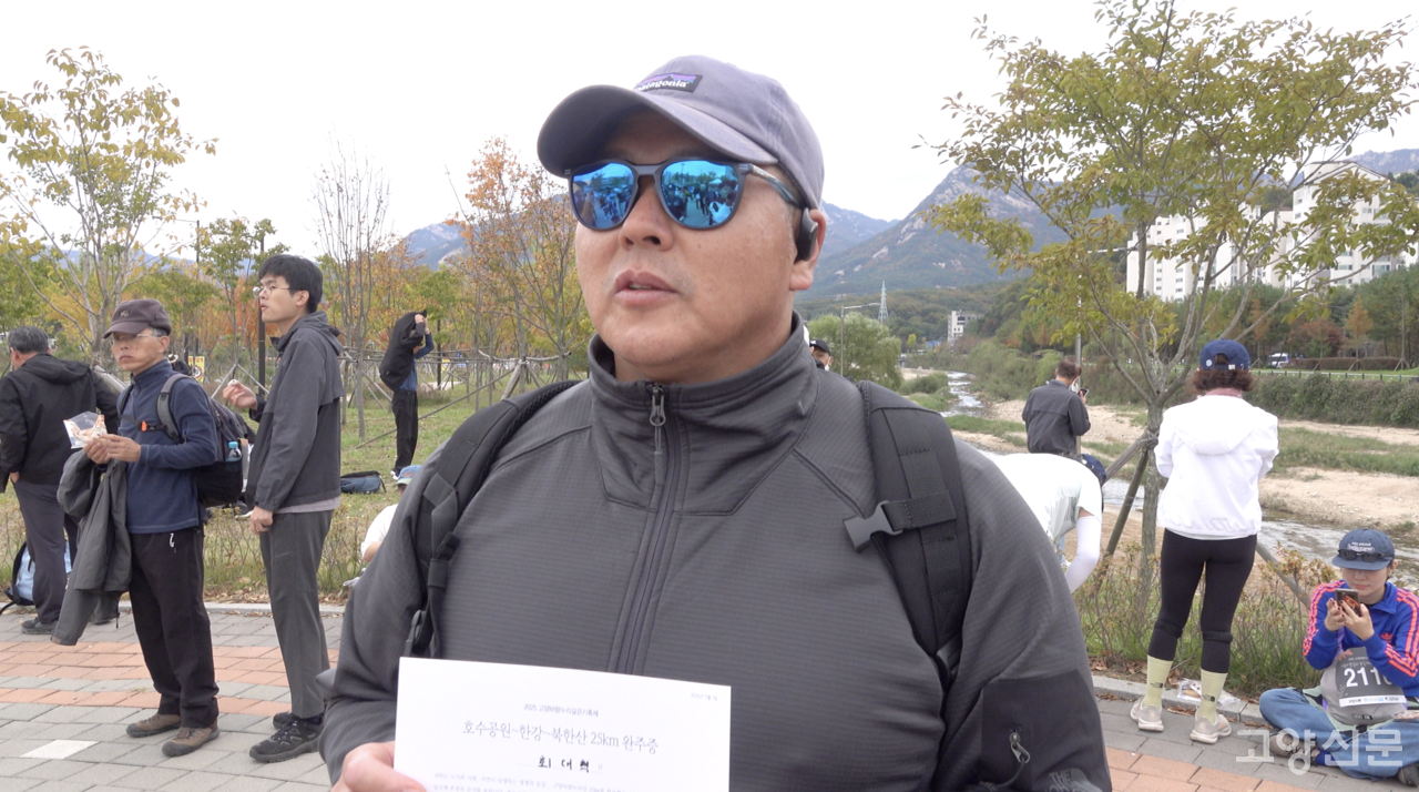고양을 종으로 가로질러 온 소감을 밝힌 최대혁씨