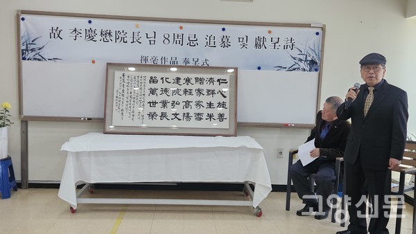 헌정시를 설명하고 있는 도정 권상호 선생