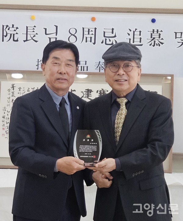 감사패를 전달하는 이남무 원장(왼쪽)과 권상호 선생