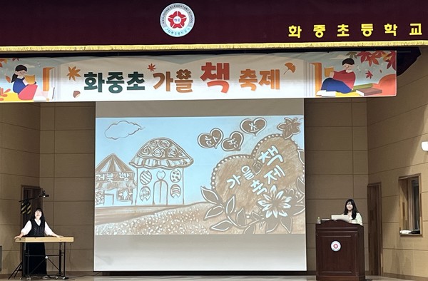 샌드아트 공연을 펼치고 있는 모습. [사진제공=김윤경]