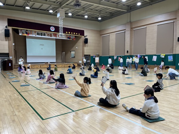골든벨 대회에서 학생들이 O, X 퀴즈를 풀고 있는 모습. [사진제공=김윤경]