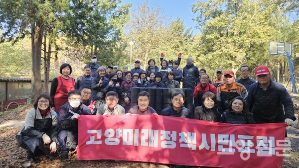 봉사 시작에 앞서 기념사진 한장.