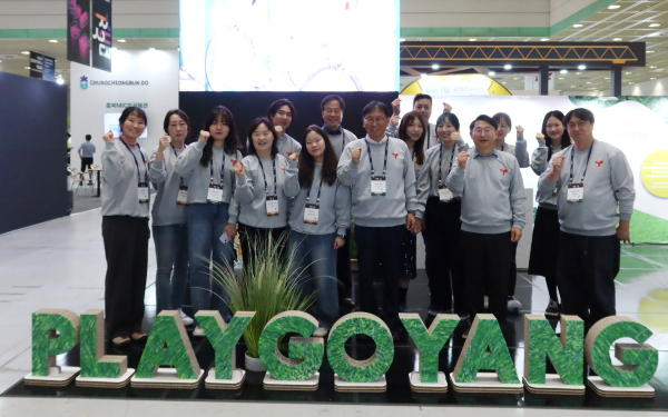 [사진제공 = 고양국제박람회재단 컨벤션뷰로본부]