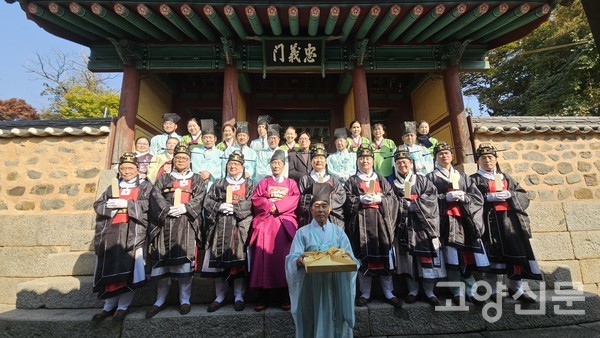 행주서원 추향제 봉행후 참가자들이 한자리에 모였다.