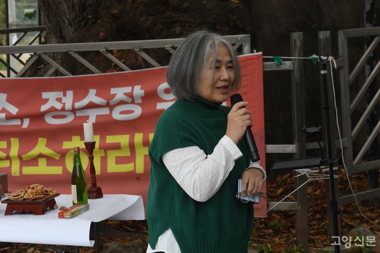 발언하는 조정 고양환경운동연합 의장