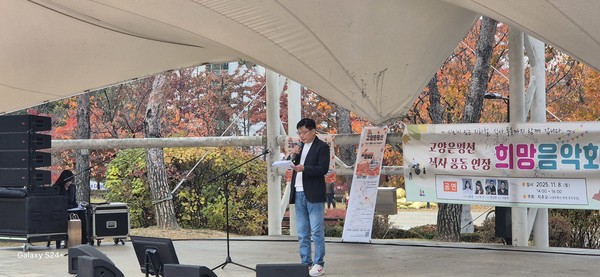 여계은 지추모 사무국장이 식사·풍동 연장 촉구안을 발표하고 있다. 