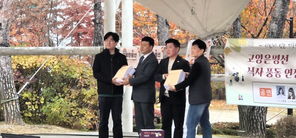  주민 2만2000여 명의 서명부가 이날 김성회 국회의원과 최승원 국토교통부장관 보좌관에게 공식 전달됐다.