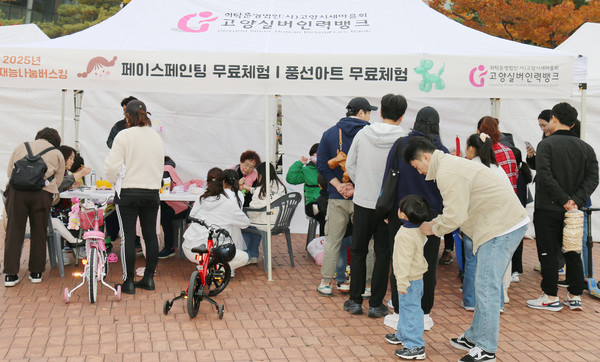 다양한 무료체험에 참여한 시민들이 가족들과 프로그램을 즐기고 있다. 