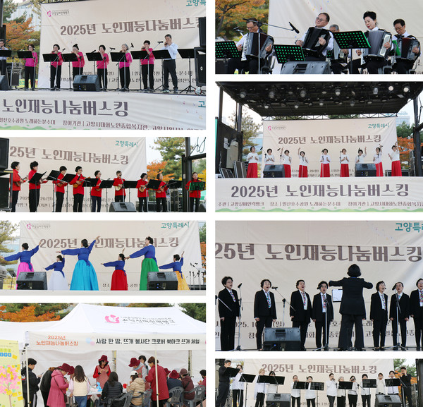  나눔버스킹 이모저모. 다채로운 공연과 체험이 가득했다.