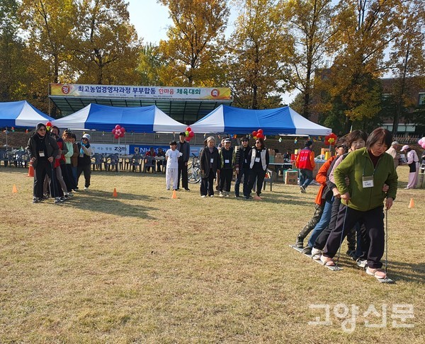 지네발 릴레이 게임