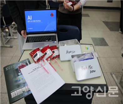 ‘피플키트’ 팀의 개발도상국 지원용 수혈 키트 시제품 견본