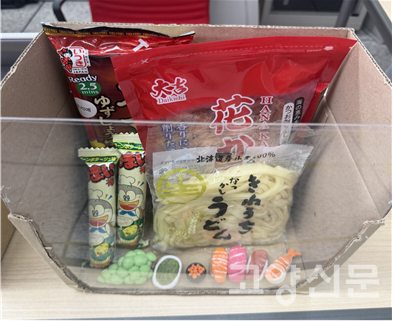 ‘글로박스’ 팀의 구독형 큐레이션 시제품 견본