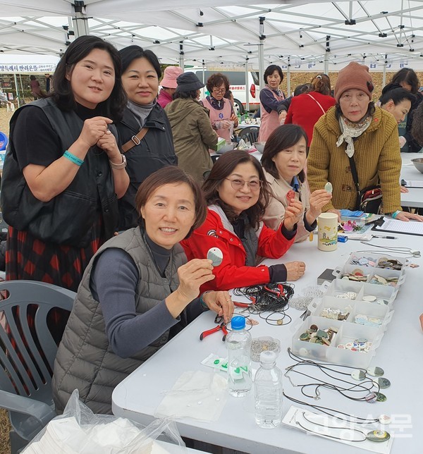 도자기 목걸이 체험