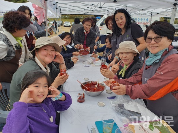 장미꽃청 고추장 체험