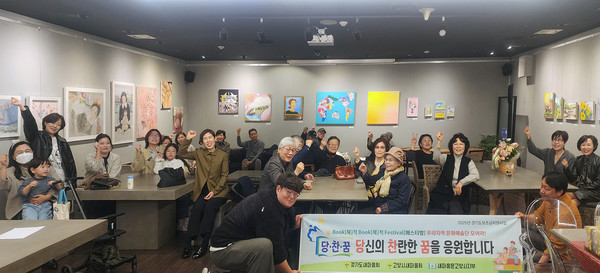 당.찬.꿈 참여자들이 서로의 찬란한 꿈을 응원하며 한자리에 같이 했다.