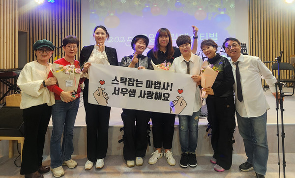 서우 드럼뮤직컴퍼니 대표에게 고마움을 전하는 출연자들.