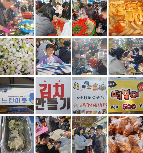 행사의 이모저모. 모두가 즐겁게 보낸 하루가 사진에 고스란히 담겼다.