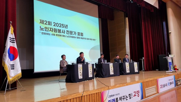 패널 토론이 진행되고 있다.