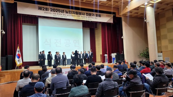 포럼의 축하공연이 열리고 있다.