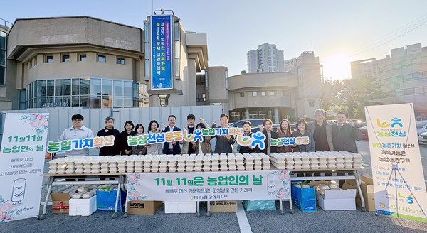  NH농협 고양시지부가 ‘가래떡데이’를 맞아 고양시민에게고양쌀 가래떡 나눔을 진행했다.