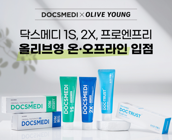 [이미지 제공 = 닥스메디]