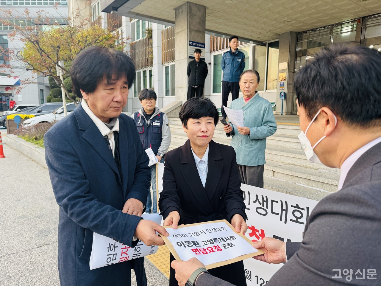 홍영표 고양시민회 대표와 송영주 민생대회 공동대표(왼쪽부터)가 시 관계자에게 민생대회 10대 의제를 전달하는 모습
