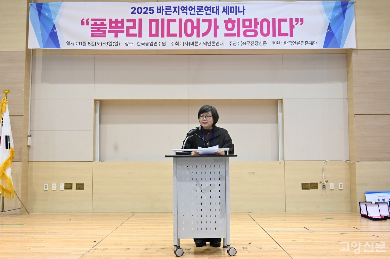 김순옥 (주)무진장신문 대표가 환영사를 하고 있다. [사진제공=바른지역언론연대]