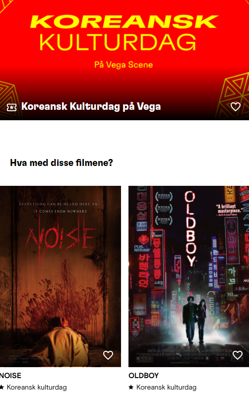 오슬로 국제 영화 축제인 'Films from the South'에 소개된 한국문화축제의날 행사 소개 및 한국영화 올드보이와 노이즈 상영 소개 자료.  filmfrasor 자료화면 캡처 [이철규 북유럽특파원]