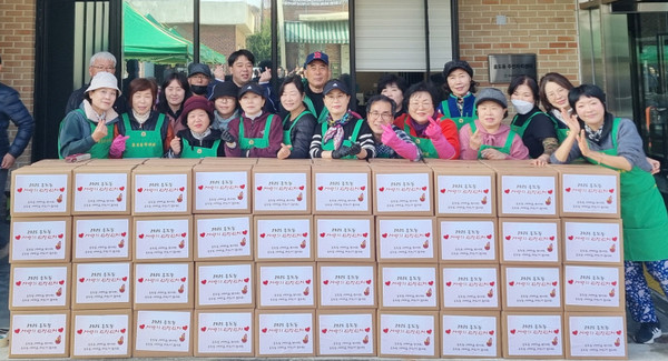 흥도동 김장 나눔