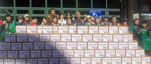 일산1동 김장나눔