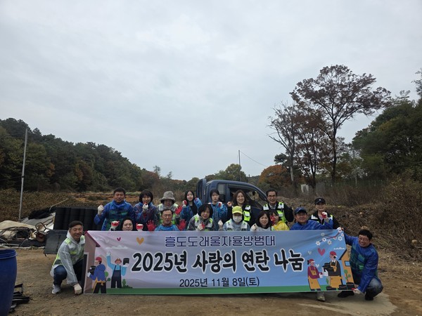 연탄봉사를 마치고 단체사진 촬영을 하는 흥도도래울자율방범대.