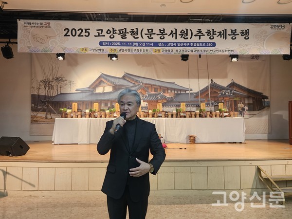 정범구 전 주독일 대사가 축사를 하고 있다.