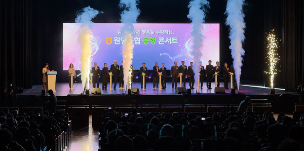 동행콘서트에서 내외빈과 함께 행사의 시작을 알리는 퍼포먼스가 있었다.