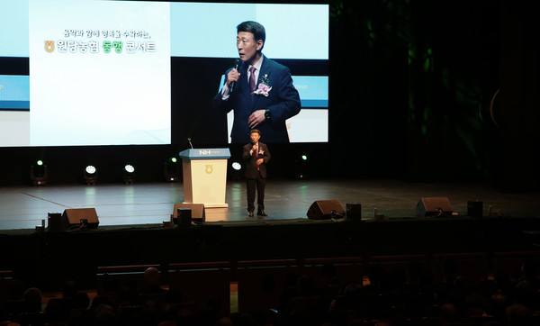 이창림 조합장이 지금의 원당농협을 있게 해준 조합원들에게 고마움을 전하고 있다.