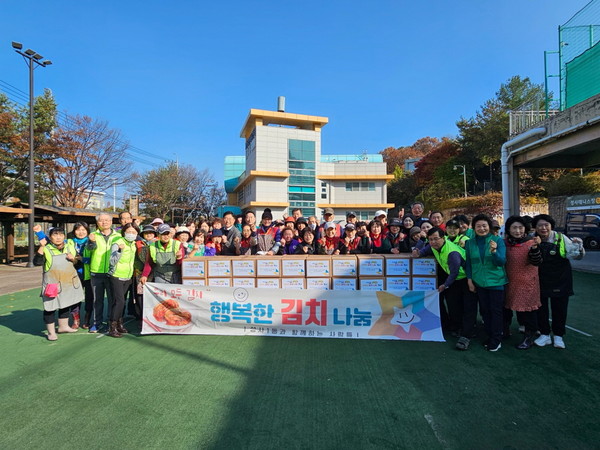성사1동 김장나눔