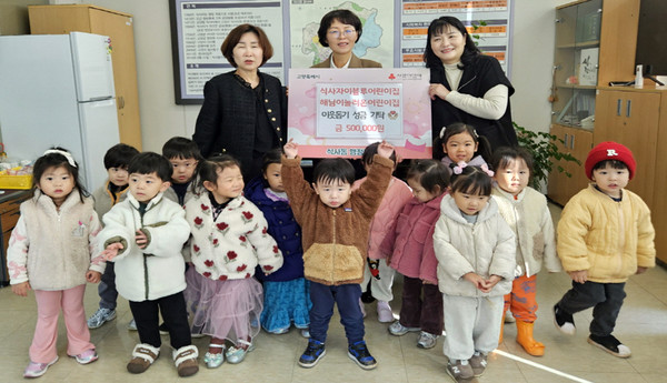 식사자이블루 어린이집과 해님이 놀러온 어린이집이 식사동에 성금을 기탁했다.