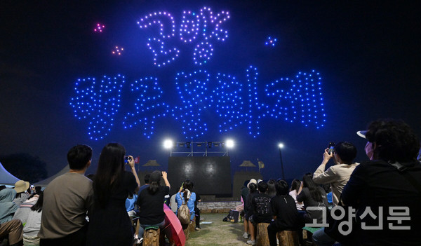 2024년 고양행주문화제 모습.