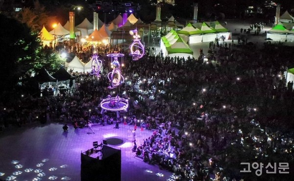 2024년 고양호수예술축제 모습. 