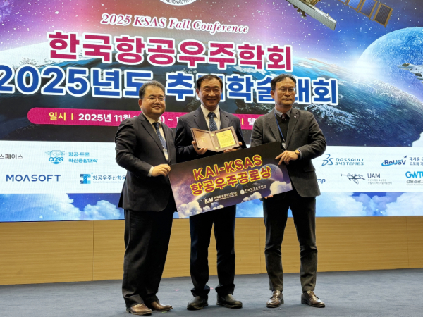 2025년 한국항공우주학회에서 KAI-KSAS 항공우주공로상을 수상한 장조원 교수(사진 가운데) [사진제공 = 한국항공대학교]