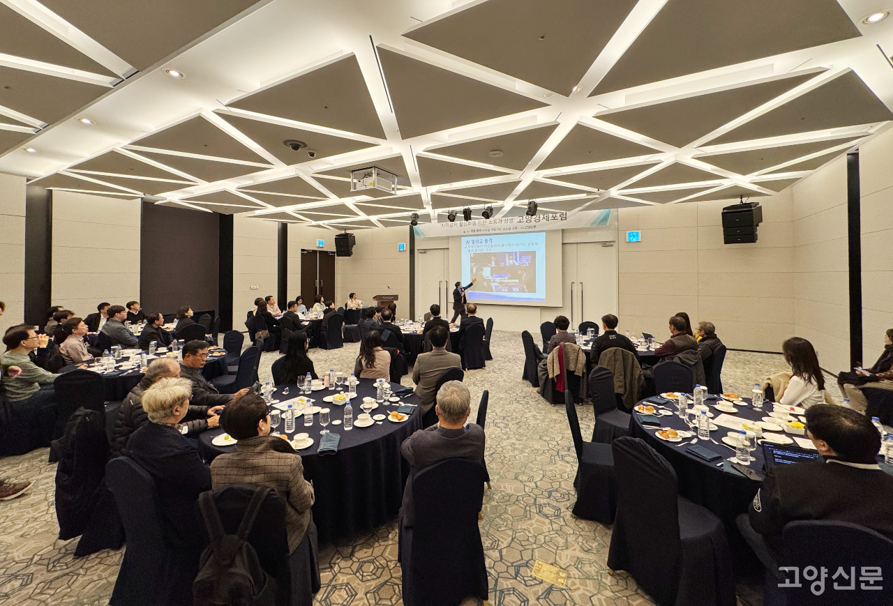 지난 12일 소노캄 고양에서 열린 제73회 고양경제포럼에는 허희영 한국항공대 총장, 신인선 고양시의원, 나윤채 고양시노인장기요양기관협회장과 그 가족, 강민우 다이트한의원 원장 등 60여 명이 참석해 박 교수의 강연을 경청했다.
