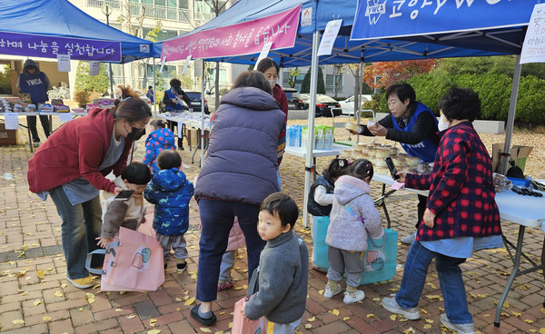 고양YWCA가 대화마을6단지에서 대화예솔어린이집과 함께 ‘나눔바자회’를 진행하고 있다.