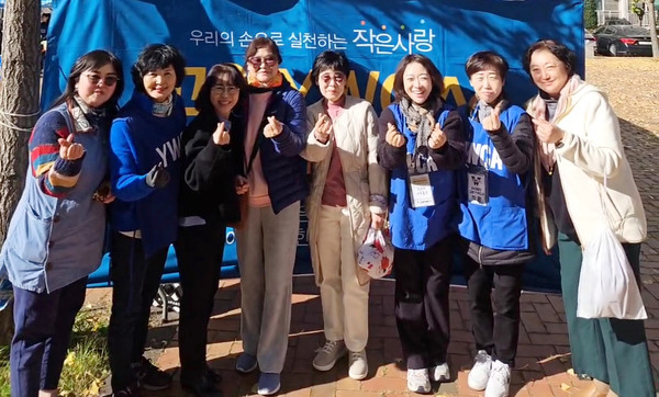 고양YWCA 참가자들이 바자회에 함께 자리했다.