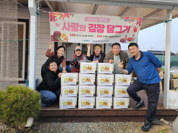 김장김치 포장을 마친 후 단체사진 촬영하는 일산2동 청소년지도협의회원들