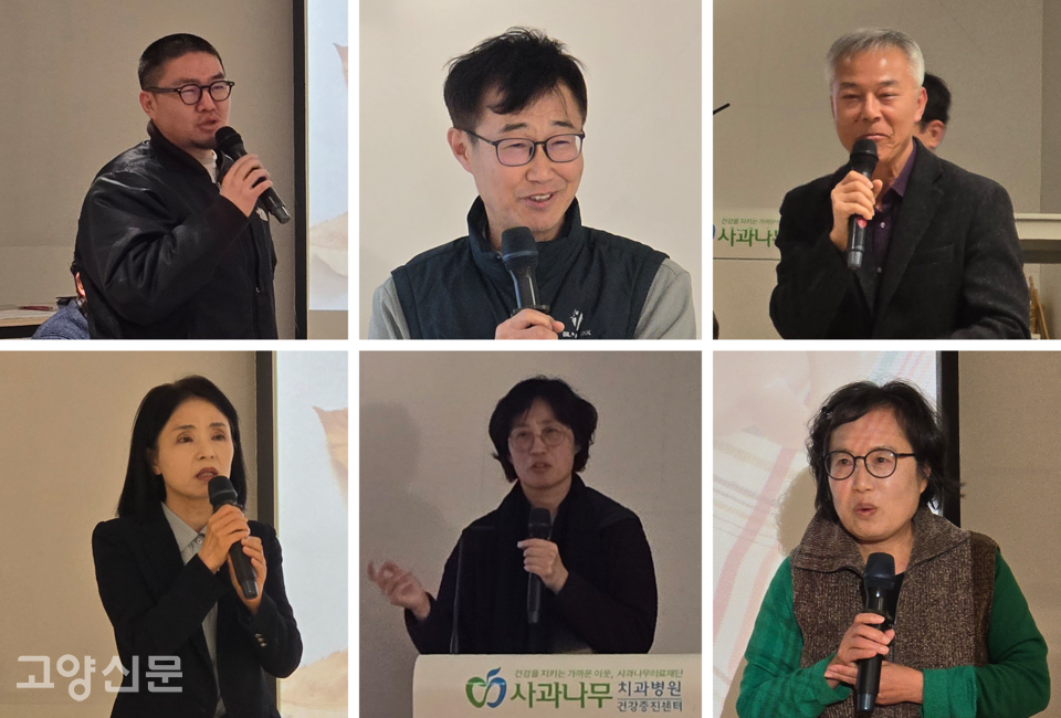 다양한 주제로 '5분 토크'를 준비한 고양포럼 기획위원들.   