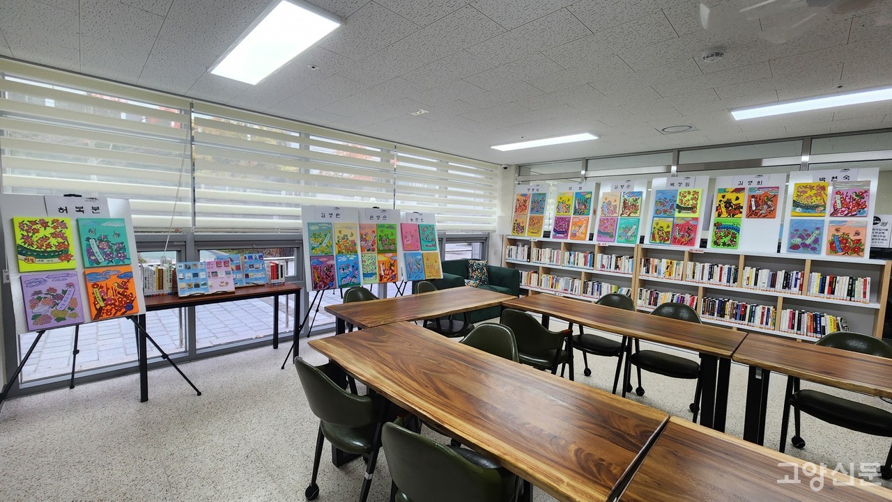 도서관 내 전시된 어르신들의 미술작품들