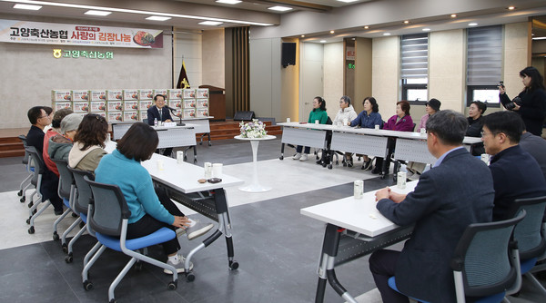 유완식 조합장이 협동조합의 의미와 고양축산농협의 사회공헌을 인사말로 하고 있다.