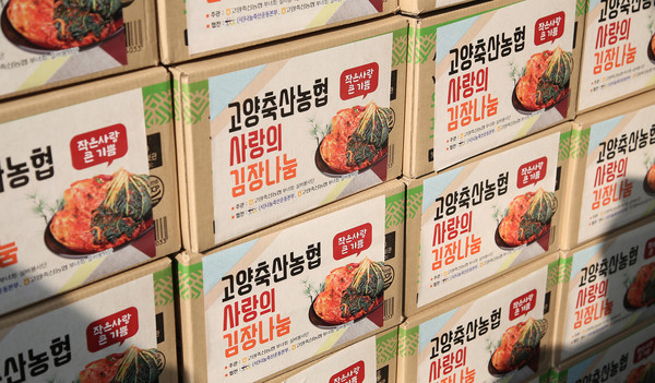 따뜻한 마음이 담긴 김치. 이웃들에 전달될 준비를 마쳤다.