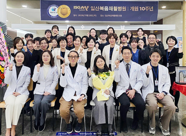 [사진제공 = 의료법인 일산복음 의료재단]